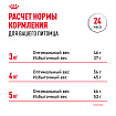 Сухой корм Royal Canin Sterilised 7+ для стерилизованных кошек в возрасте от 7 до 12 лет, 3,5 кг